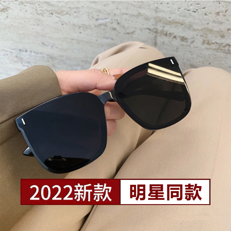 Women's Sunglasses 2023 New Summer Fashion   Celebrity Vintage Sunglasses UV Protection Ins to Make Big Face Thin-Looked