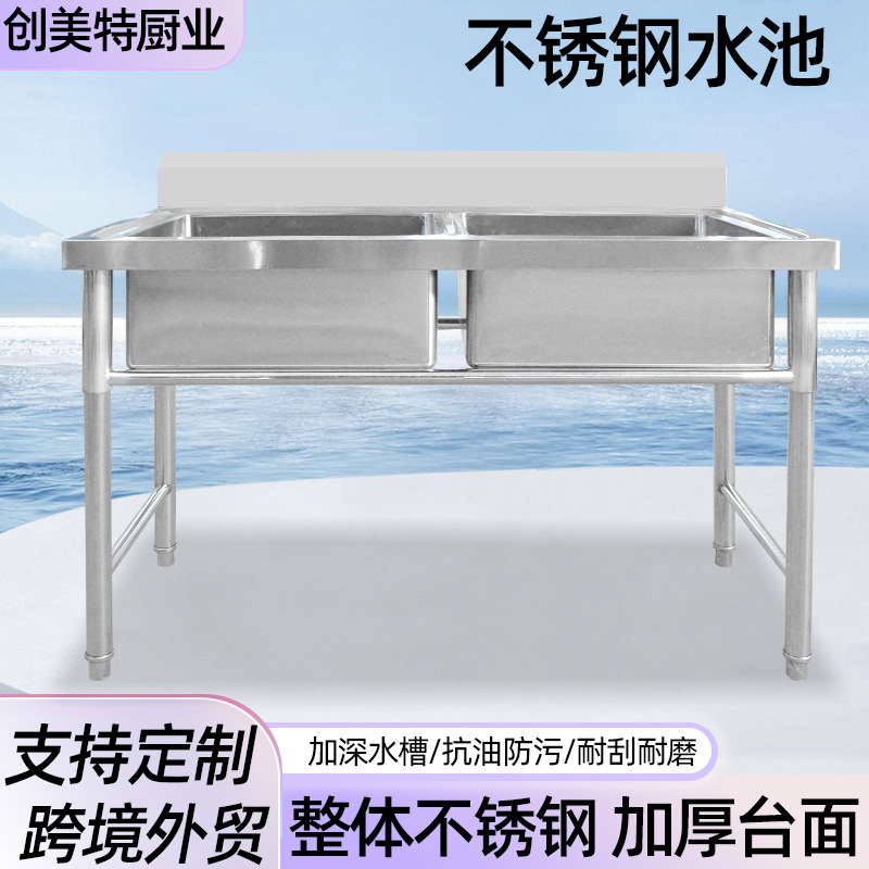 不锈钢水池定制商用食堂厨房不锈钢单双三水槽洗菜洗碗池定做水池