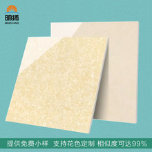 明扬陶瓷直供600×600抛光砖瓷砖玻化地砖耐用性价比高适用工装