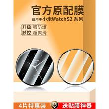 适用小米watchs2钢化膜Watch S2保护膜46mm全屏覆盖手表屏幕全包