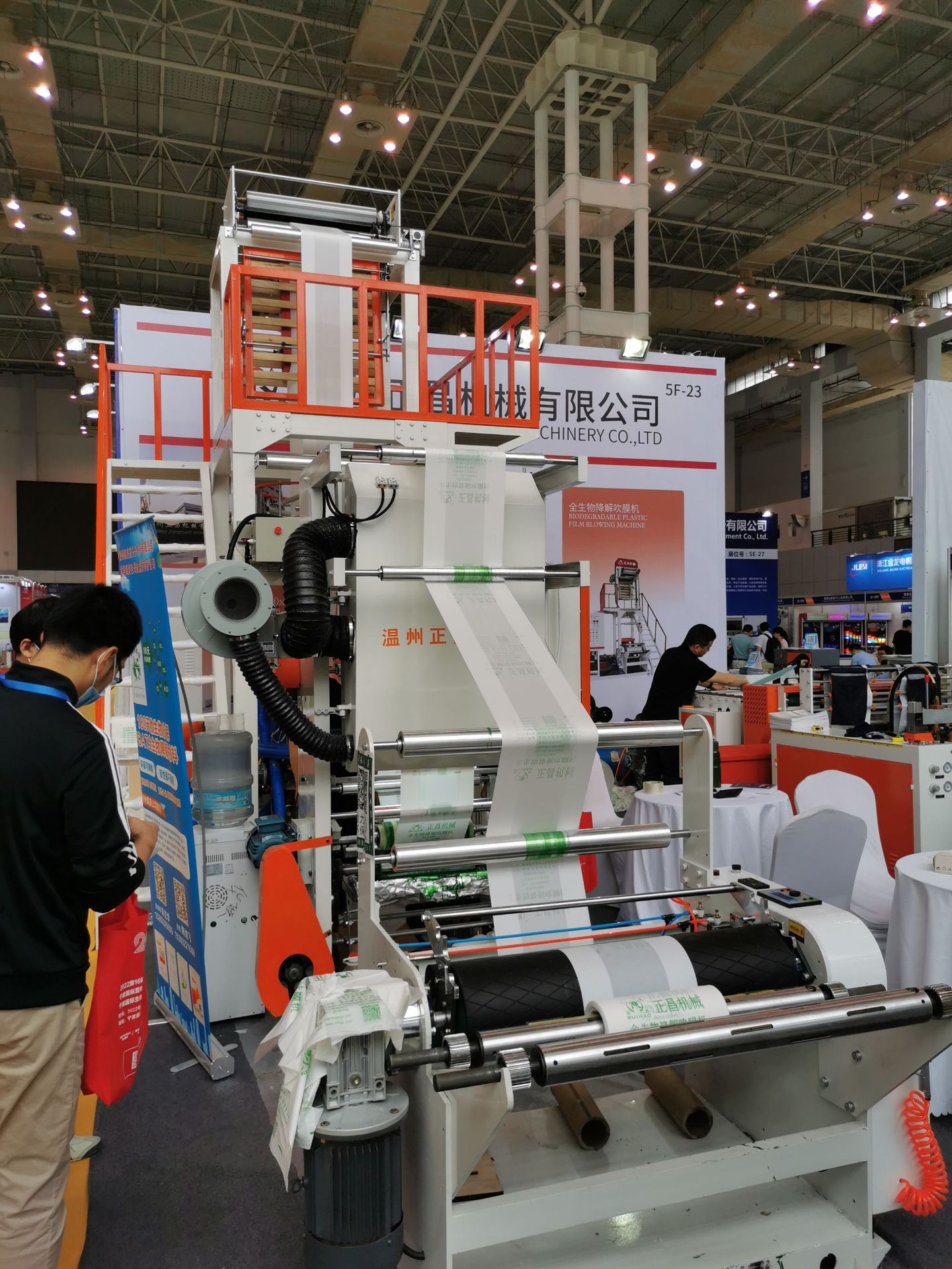 sd-a50-65型 降解吹膜机