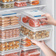 冰箱收纳盒冻肉分装储物食品级冷冻保鲜盒密封盒子蔬菜厨房