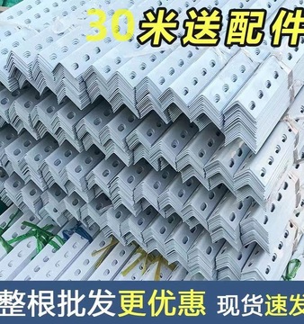 批发角铁钢材支架带孔货架组装置物架多层角钢材料三角铁架子铁架