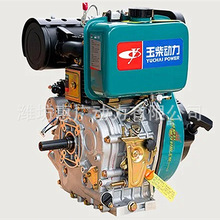 玉柴动力YC188F风冷柴油机 微耕机配套7.5KW立式单缸发动机