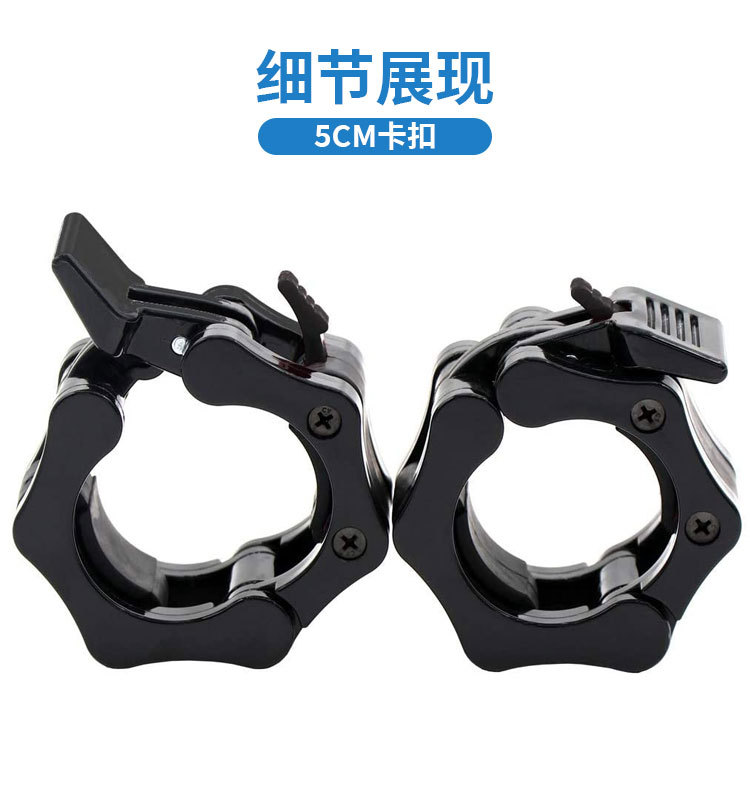 Dumbbell Buckle Fixed Barbell Accessories Lock Clip Quick Release Barbell Disk Quick Nut Olympic Pole Barbell Rod Clip