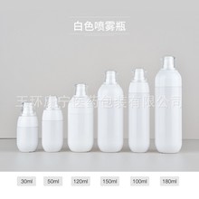 厂家直供多规格petg茵芙莎化妆品瓶 分装瓶喷雾瓶 乳液瓶