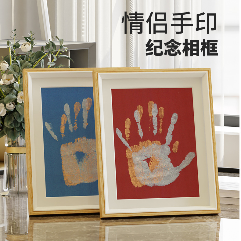 情侣手印相框纪念diy手工制作手掌印520七夕情人节礼物送闺蜜男友