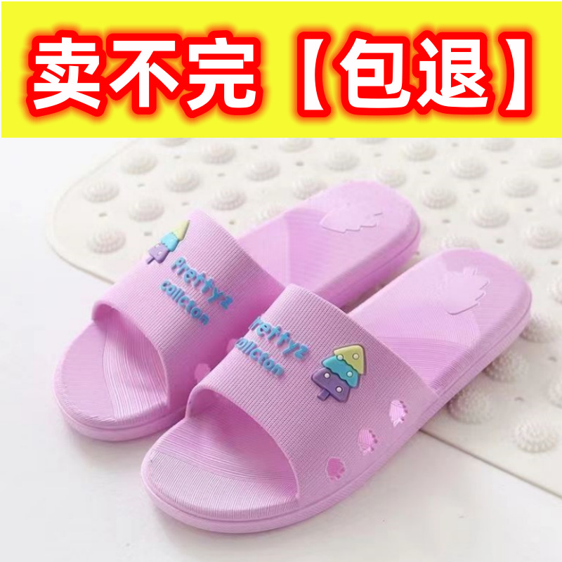 Women's Non-Stinky Slippers Summer Indoor Household Bath Non-Slip Bathroom Couples Sandals Soft Bottom Deodorant Mute