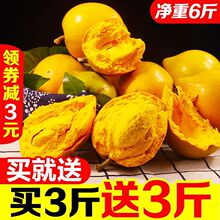 应季鸡蛋特产批发整箱果果5海南斤熟果斤蛋黄当季热带水果新鲜