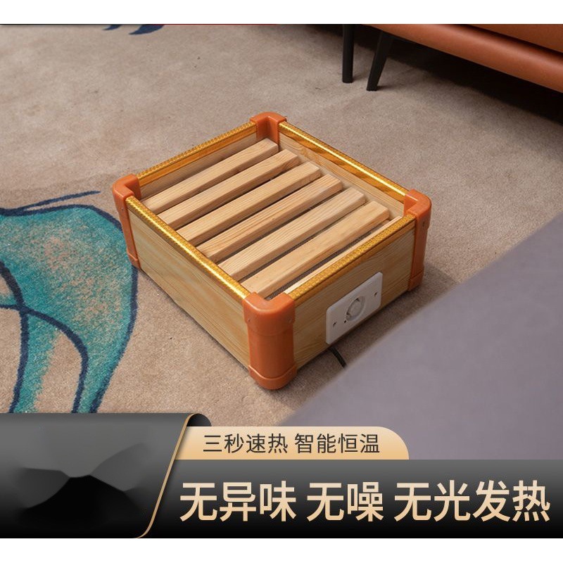 火桶实木取暖器烤火炉电暖脚器长方形暖脚电火箱烤脚器烤火器节能