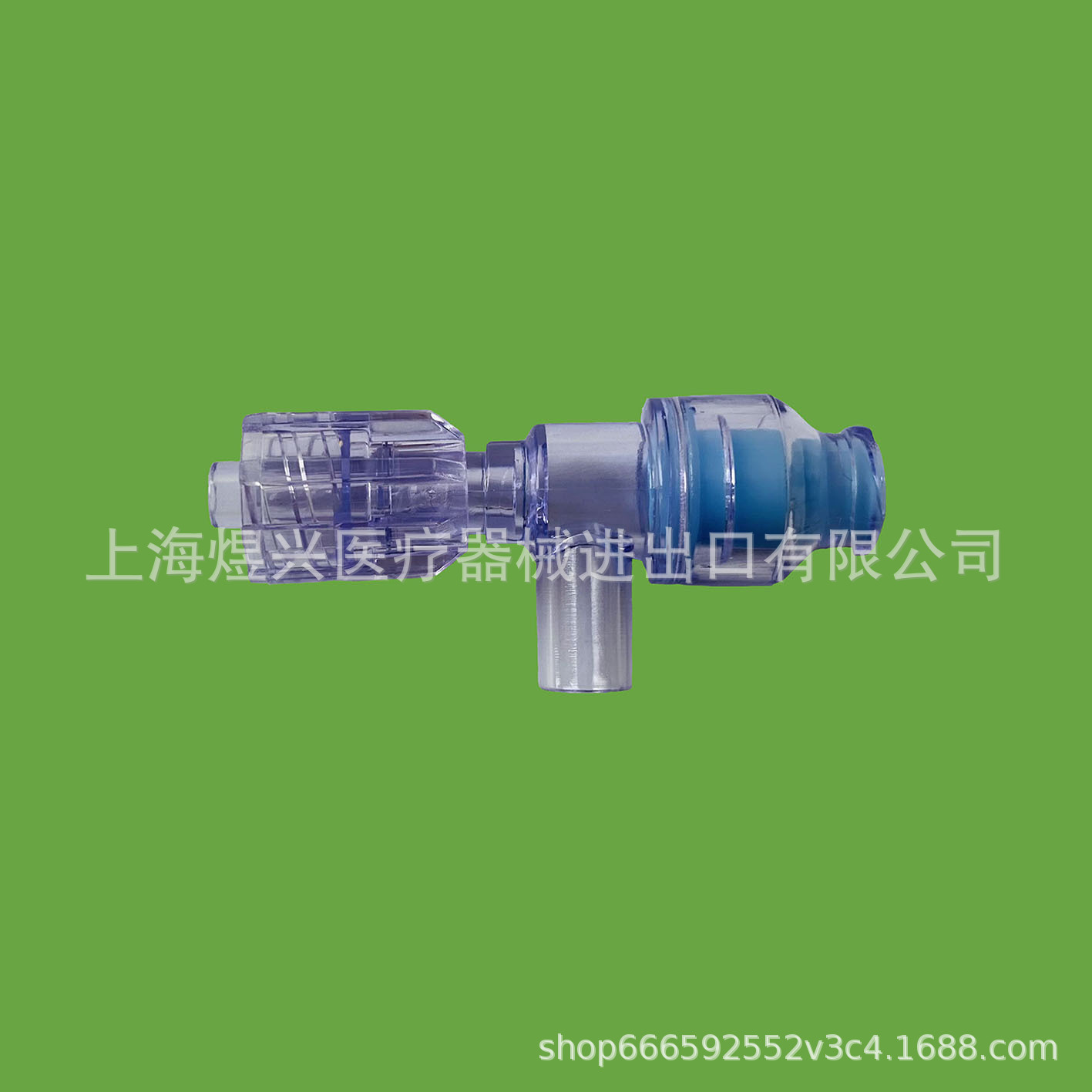 无针接头延长管输液用y直t型接管可来福加药正负压鲁尔快速接头