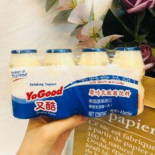 批发泰国原装进口YoGood又酷原味乳酸菌饮料休闲饮品340ml1箱12排