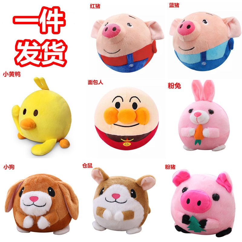 Seaweed Pig Superman Bread Jumping Ball USB Chargeable with Remote Control Recording Singing Bouncing Electric Plush Toy TikTok