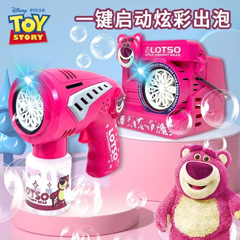 Douyin Online Influencer Strawberry Bear Bubble Machine New Hot Disney Authorized Fully Automatic Bubble Gun Handheld Children's Toys