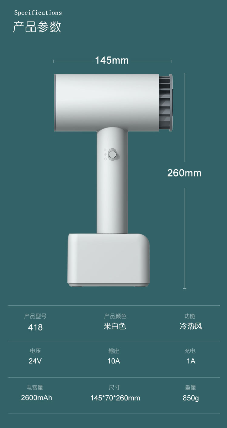 吹风机宿舍用学生不插电无线充电便携式电池电吹风吹头发美术联考