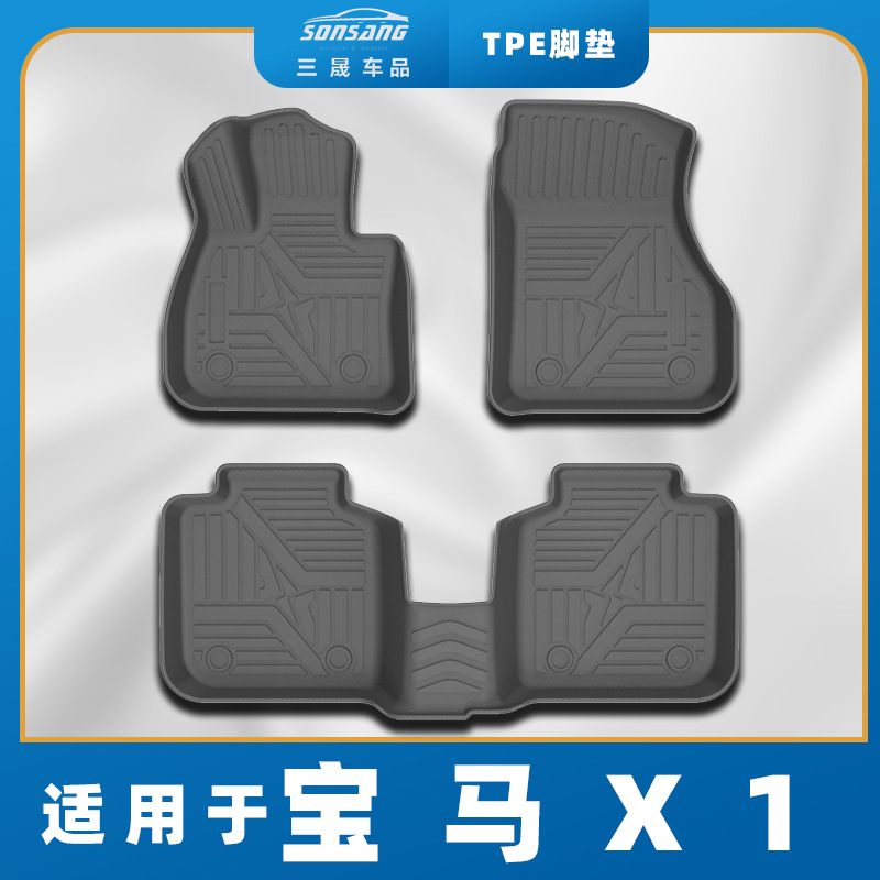 Foot Mat for Honda Civic Civic 2012 -2023 TPE Foot Mat Car