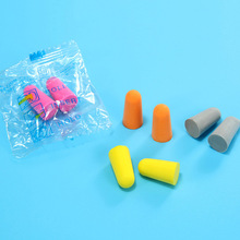 10 Pairs Ear Plugs High-quality Foam Anti Noise Ear Plugs Ea