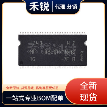 m25p16-vmp6g 封装vdfpn8 存储器芯片 全新现货库存 ic芯片-阿里巴巴
