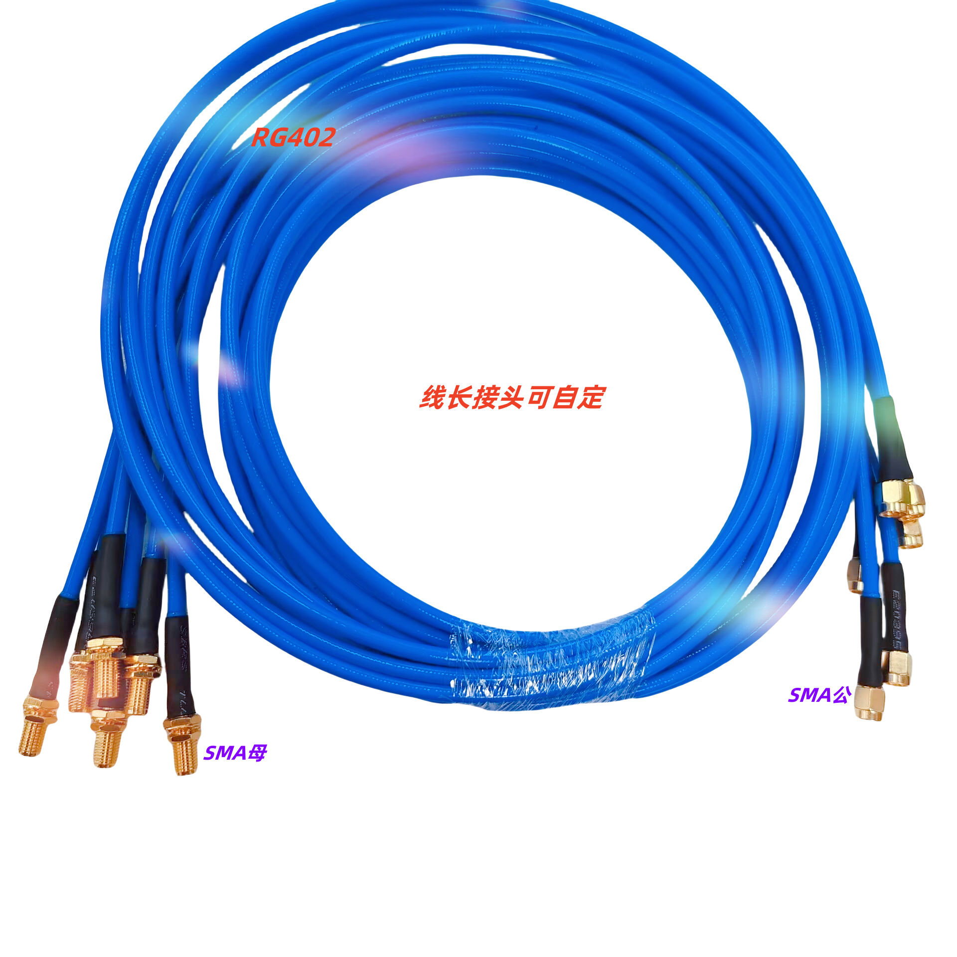 141蓝半柔机箱互联SMA母穿墙转SMA公低损耗设备跳线RG402射频组件
