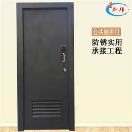 公共厕所门卫生间门