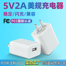 原装正品3c充电头适用苹果华为小米充电器usb充电头qc3.0充电器