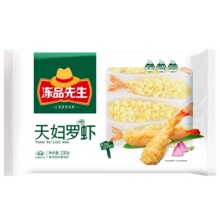 冻品先生天妇罗虾 230g*15袋/箱 半成品预制菜酒店食材安井成都