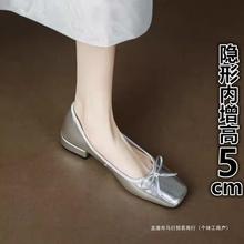 芭蕾舞鞋方头法式浅口银色单鞋女2024新款小个子内增高5cm奶奶鞋