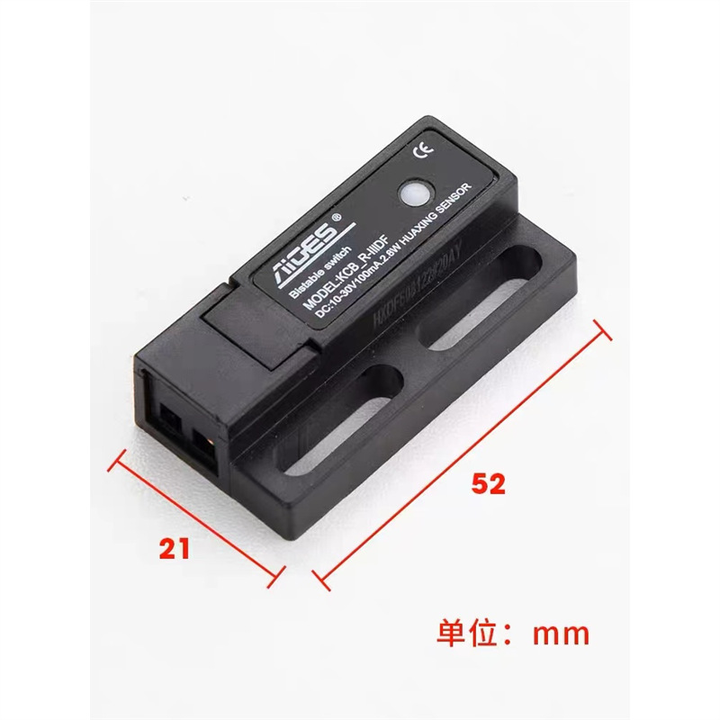适用于电梯门机双稳态开关kcb-r-iiidf短款抗震电子式磁保开关