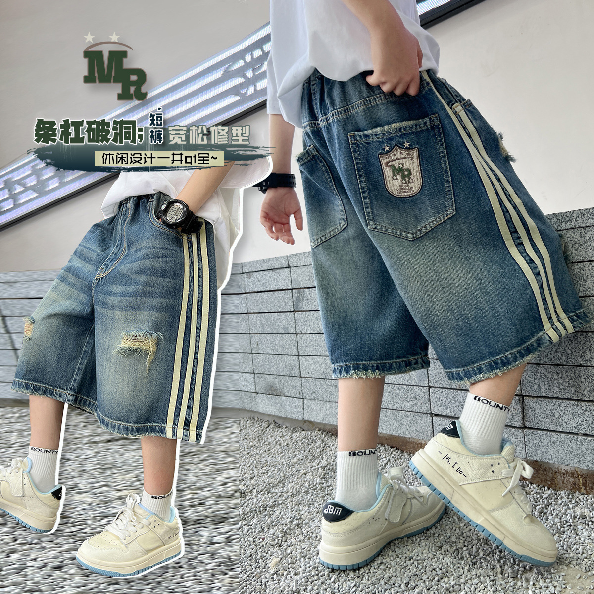 男童热销条杠破洞牛仔五分裤休闲宽松版中大男童牛仔裤儿童裤子潮