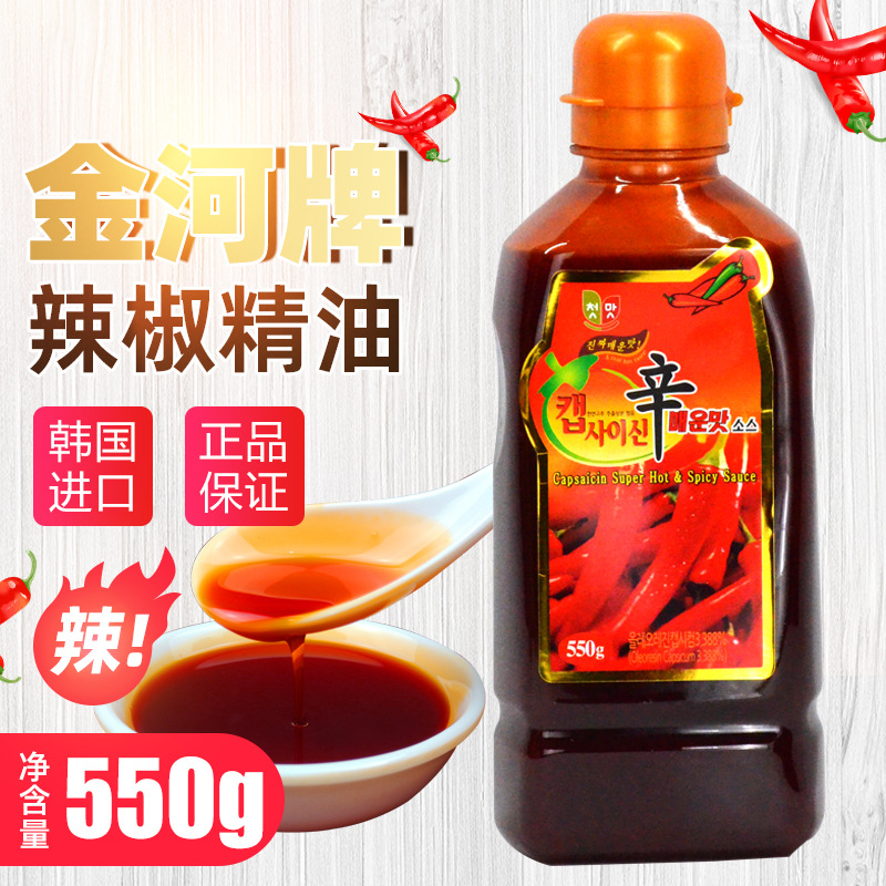 韩国进口金河特辣辣椒精韩式饭店香辣辣椒油辣油辣精550g 12瓶/箱