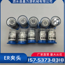 ER32铣刀雕刻机高精弹性夹头主轴嗦咀CNC数控刀柄筒夹精度0.008mm