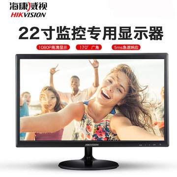5英寸屏幕1080p高清监视器监控显示器ds-d5022fq-na-阿里巴巴