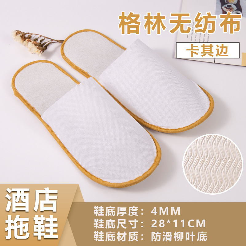 Star Hotel Disposable Slippers Special Hotel B & B Beauty Salon Disposable Slippers Wholesale Non-Slip Printed Logo