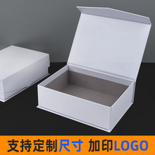厂家定制高档书型盒可加印logo 白色磁吸翻盖礼品包装盒定制尺寸