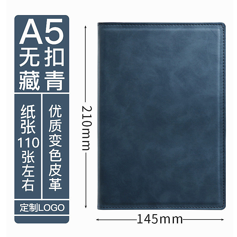 A5 Business Notebook Small Batch Custom Logo Wholesale Notepad Office B5 Notebook Loose-Leaf Diary Gift