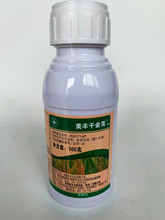 40%氰氟草酯---水稻田稗草、千金子等禾本科杂草除草剂