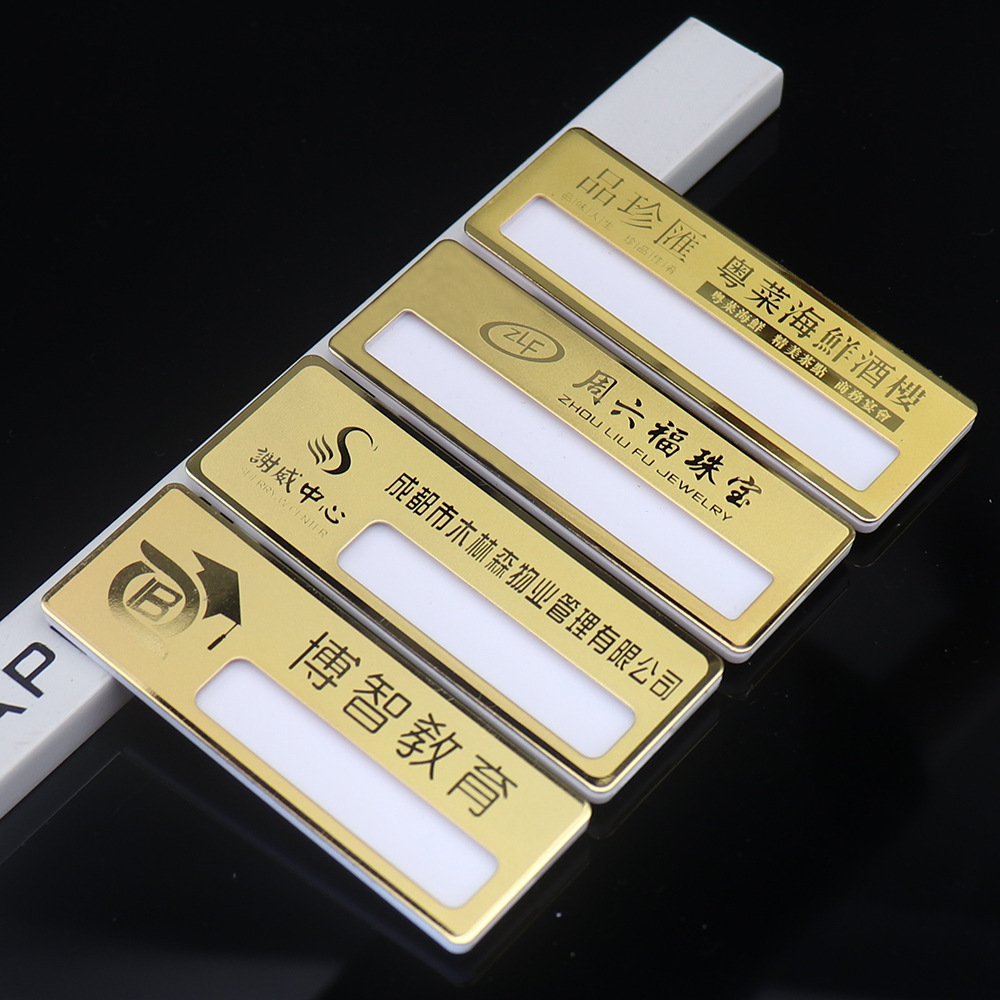 24k胸牌定做k金工作牌别针式金属不锈钢磁铁员工工号牌工牌定制