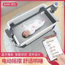 智能电动婴儿床折叠多功能新生儿电动摇篮床拼接大床环保宝宝BB床