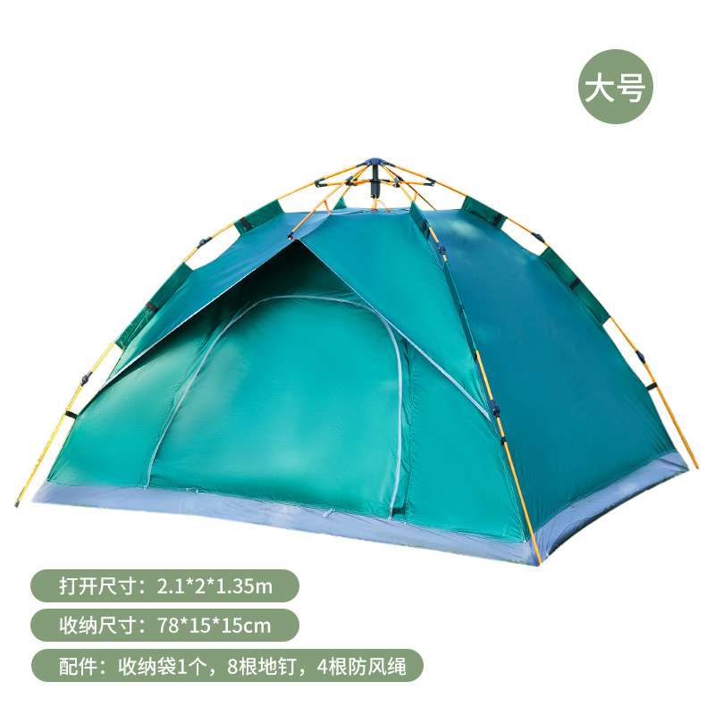 Factory Direct Sales Double Automatic Quickly Open Family Day out Leisure Tent Outdoor Camping Sunshade Portable Tents