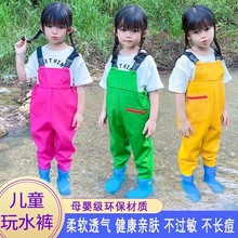 儿童连体玩水服连脚夏季雨鞋一体式幼儿园装备3-6-10随男女小孩