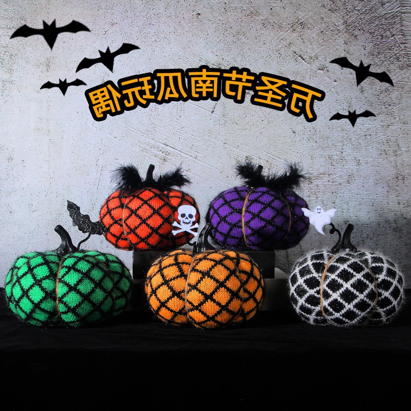 Yihong 20.23 Million Halloween Pumpkin Decoration Holiday Party Decoration Cross-Border Handmade Knitted Wool Pumpkin Decoration