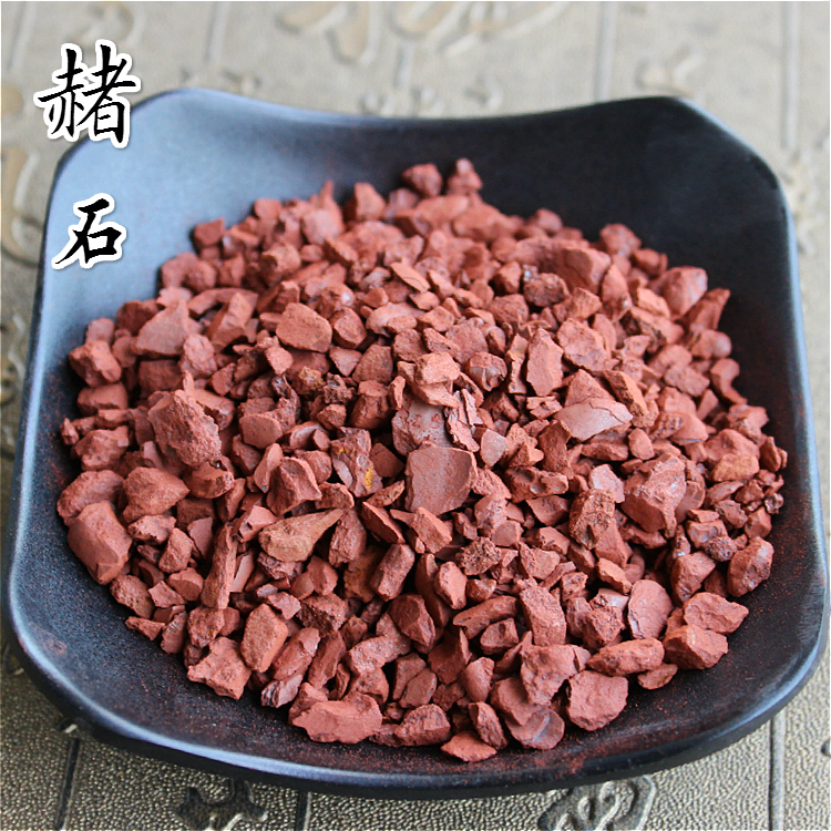 代赭石 生赭石材药用矿石500g包邮铁朱 钉头赭石 赤赭 红石头