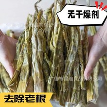 天竹岭优质野生笋干皖南特产干货嫩竹笋直尖扁尖500g包邮农家