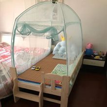 蚊帐家用儿童床带支架公主小床88*16880150男孩婴儿床学生蒙古包