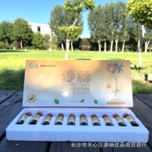 美媛春 牌口服液 10ml/支*10支*2盒套餐 _ 美媛春口服液老人营养品大