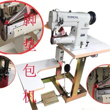 批发二手皮革封包/脚垫包边缝纫机/针车/标准牌341高头车箱包机械