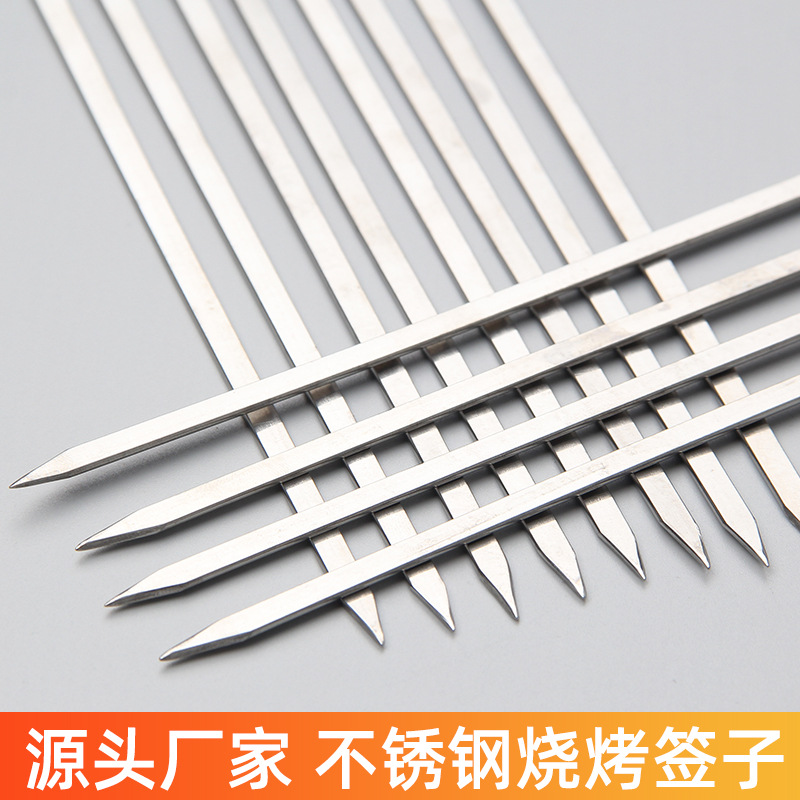 Stainless Steel BBQ Stick Flat Stick Round Stick