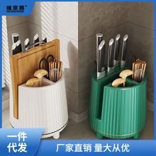 可旋转刀架厨房置物架新款多功能台面家用菜板刀具筷子笼一体收纳