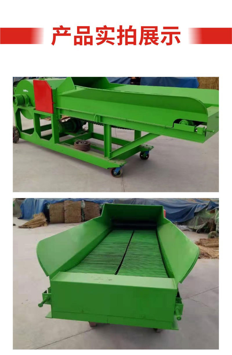 牛羊秸秆饲料铡草揉丝机 养殖用铡草揉丝一体机 现货供应