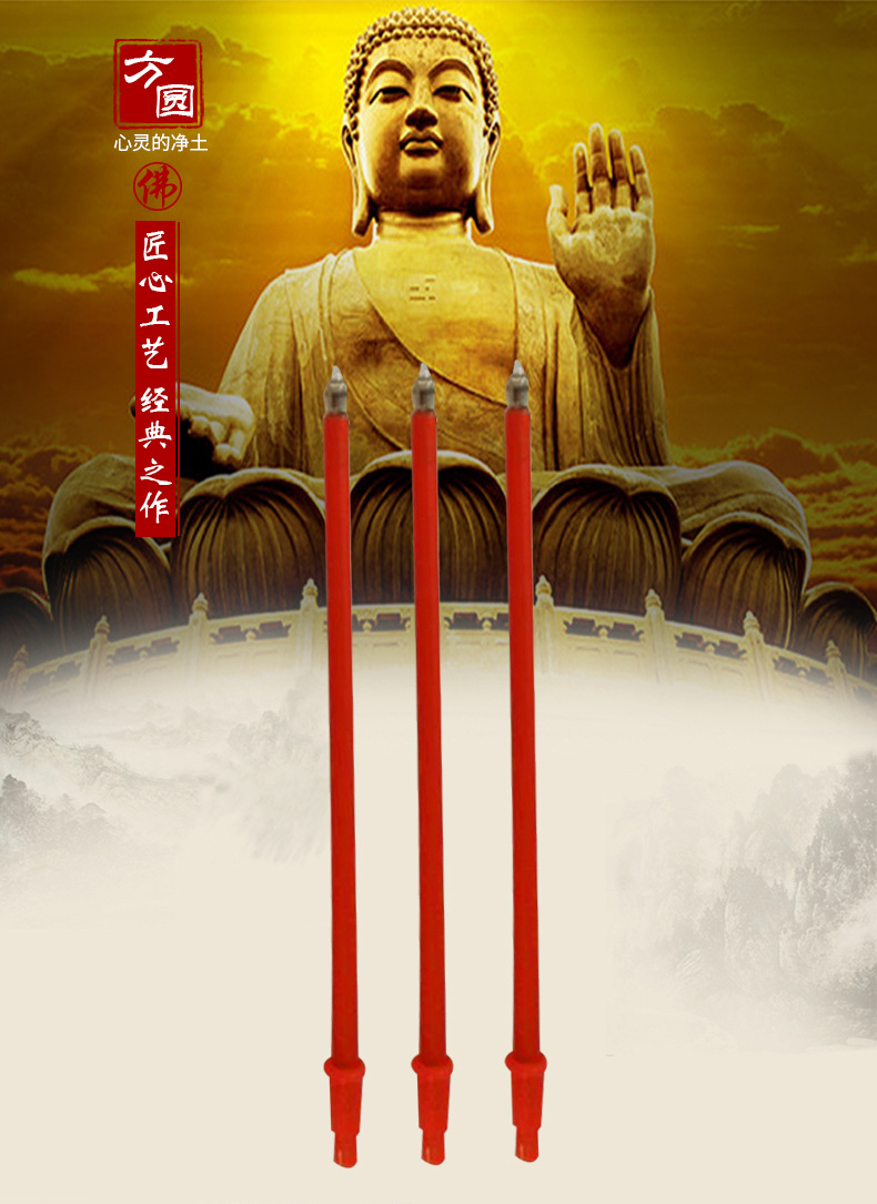 佑毅插电式长电香 烛香供佛电香炉电子香三支价 厂价直供